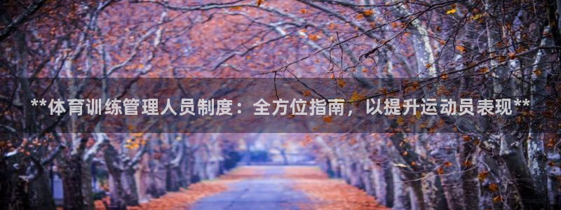 必一运动aop：**